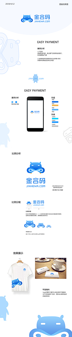 氢氧化纸巾采集到logo