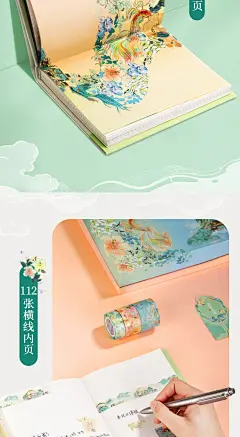 【春风正得颐】得力颐和园系列年货节手账礼盒文具套装古风印花手账用品笔记本套装初高中生节日礼物送礼-tmall.com天猫
