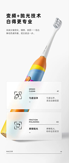 微末y采集到版式设计