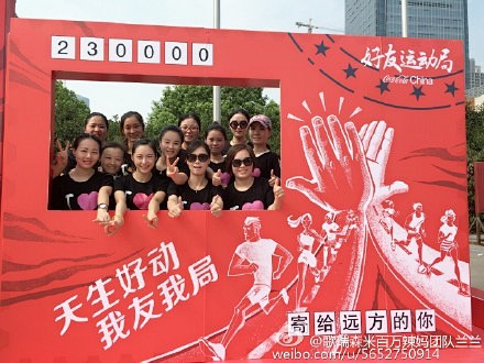 【今日大事回顾】 图5.天的城市乐跑赛歌...