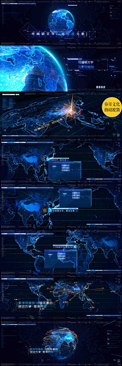 一只罐装采集到地图元素