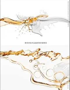 精油 乳液 精油广告 乳液广告 流动 飞溅 沐浴露 沐浴乳 面膜 沐浴广告 潘婷广告 洗发水 二合一 营养 滋养 顺滑 美白 滋润 柔嫩 牛奶 潘婷 护肤广告 护肤 美容呵护 油滴 液体 化妆品 浸泡 金色 化妆品海报 乳液修护 呵护 双重滋润 精油 设计 广告设计 海报设计