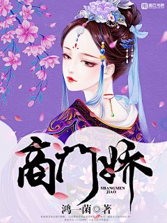桑和采集到小说封面