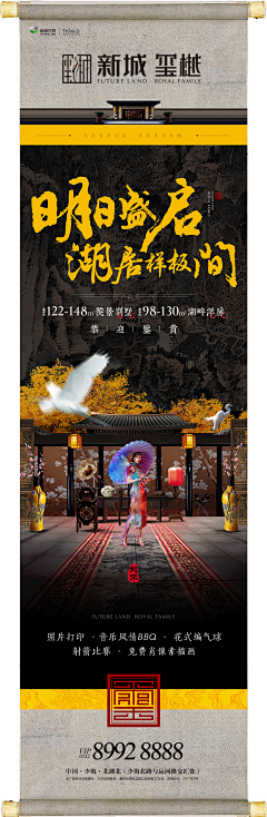 邂逅如果采集到样板间开放