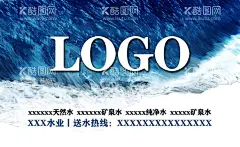 水业名片  - 源文件下载【酷图网】水名片,水名片设计,水名片样品,水名片制作,水名片欣赏,水名片展示,水业名片,高档水名片,通用水名片,水名片样本,尊贵水名片,大气水名片,时尚水名片,水素材,水名片底纹,送水店名片,水批发名片,水超市名片,设计,PSD分层素材,300DPI,PSD,