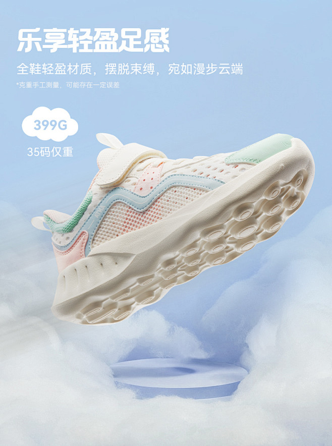 详情-07