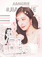 @槐序肆