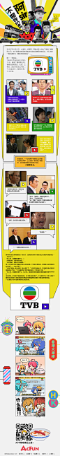 阿sir！这真的不关我的事啊！