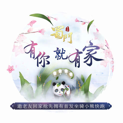 日常 弹窗