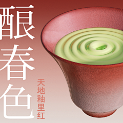 多多拉多采集到春夏秋冬