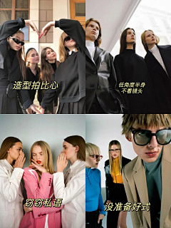 choi477采集到拍摄• 多人合拍