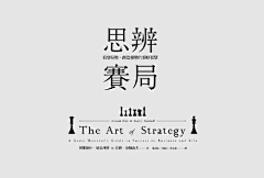 最是少年时采集到平面【文字排版】