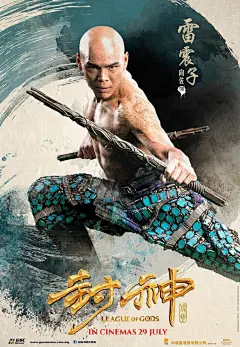 影评老大爷暗夜骑士的照片 - 微相册