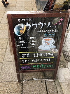 朧大人采集到喵呜