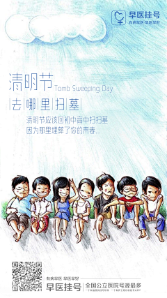 零落吟采集到J-海报设计