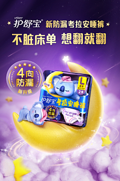 PhoChing采集到工作整理