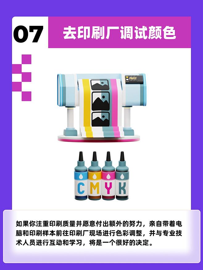 RGB 转 CMYK 有色差怎么办？3 ...