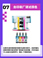 RGB 转 CMYK 有色差怎么办？3 个小技巧完美解决！