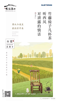 胡豆豆~采集到【蓝城】悠然南山