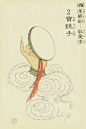 我的收藏 - 微博