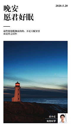 啵单采集到公众号