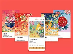 壁纸｜生活若只如初见，2020《传家日历》壁纸尝鲜看 : ....