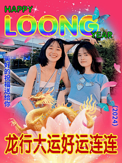 淘花谈采集到本子