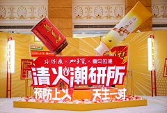 123小布点采集到迷你秀-路演-线下活动物料