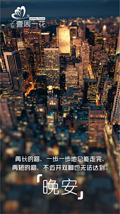 噷*＆黓`か采集到早安