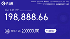 侵蚀Emotion采集到信息流广告