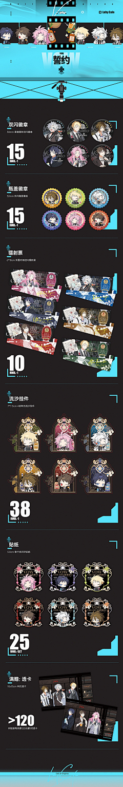 6puzvvgB采集到二次元