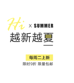 你笑啦采集到标题排版