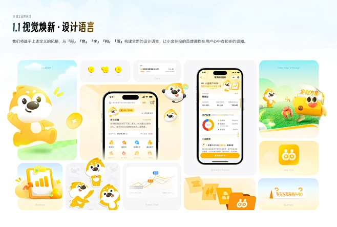 封面/排版/作品集/UI设计/界面设计-花瓣网