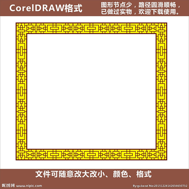 花格屏风 中式吊顶 花格 花纹 屏风 雕...