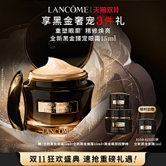 茜茜大可爱采集到【化妆品】主图直通车