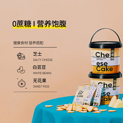 【轻食兽】 粗粮0蔗糖脂减低GI热量饱腹...