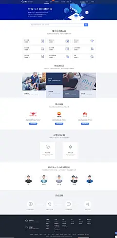 ERP 金蝶 精斗云 120｜微信公众号：CE青年