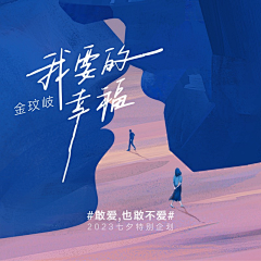 时屿设计采集到手写字