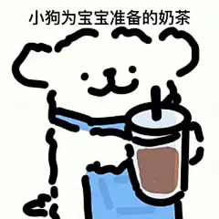 小狗 - 高清图片，堆糖，美图壁纸兴趣社区
