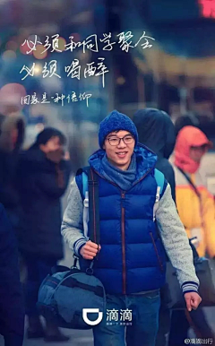 Cindy不如跳舞吧采集到节日节气