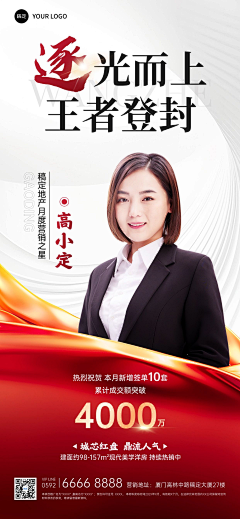 花生了什么树吖采集到源文件-海报
