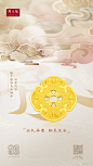 礼载心意，更世代相承。融汇家族文化风雅，直至幻化为一方精神图腾
「周大福企业礼品」#以礼承意，物见生长# ​​​​