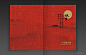 华祺食品画册设计-鼎峰设计(官网)-广州设计公司,品牌设计公司,标志设计公司,包装设计公司,logo设计公司,商标设计公司,VI设计公司,画册设计-广州专业设计公司