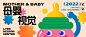 母婴