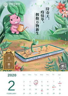星giegie采集到个人作品
