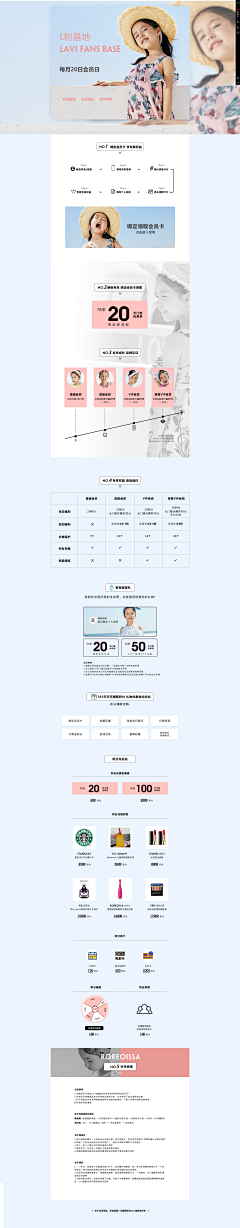 CHOONG_YO采集到专题页