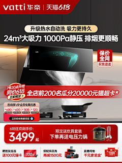 Just-Boom！！采集到主图参考