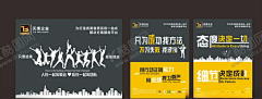bolovebeyond采集到平面广告