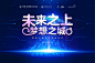 梦想-素材库-sucai1.cn