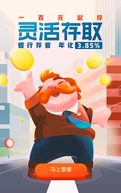 来盘豆子采集到banner